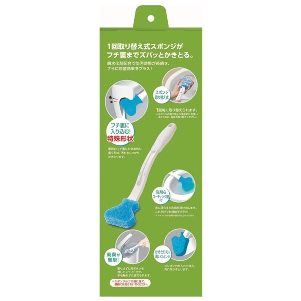 3M Replaceable Toilet Cleaner Set 1 Handle, 3 Refill Sponges
