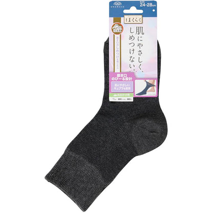 Okamoto Hakuraku Charcoal Men's 24-28cm