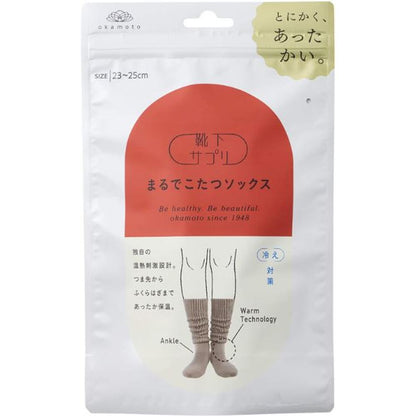 Okamoto Sock Supplement Kotatsu Socks Mocha Brown 23-25cm