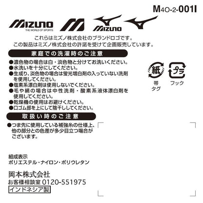 Okamoto Mizuno Men's Short Socks Set of 3