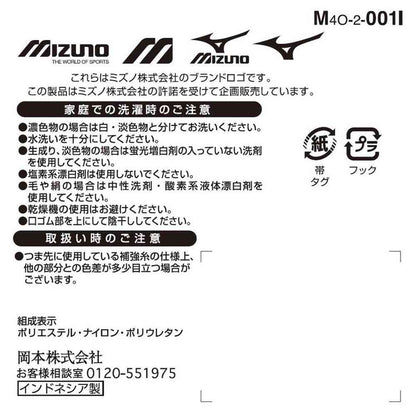 Okamoto Mizuno Men's Short Socks Set of 3