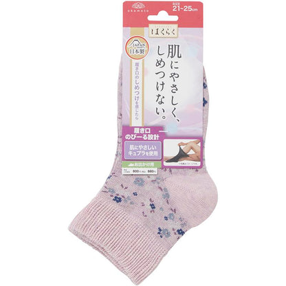 Okamoto Hakuraku Floral Stretch Cotton Socks