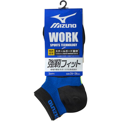 Okamoto Mizuno Work Sneaker Length Socks Set of 3