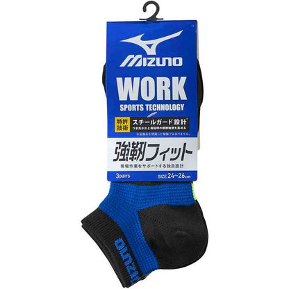Okamoto Mizuno Work Sneaker Length Socks Set of 3