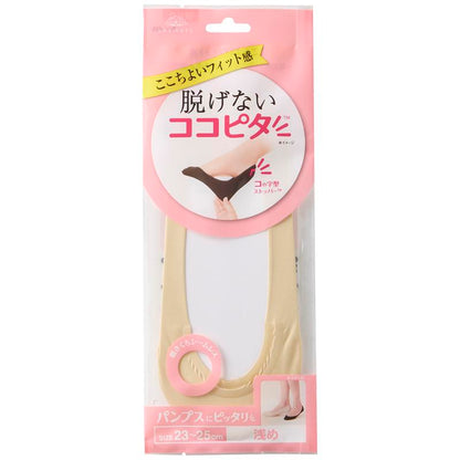 Okamoto Cocopita Shallow Pumps Socks