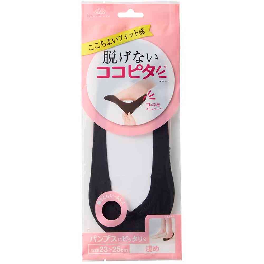 Okamoto Cocopita Shallow Pumps 1 Pair
