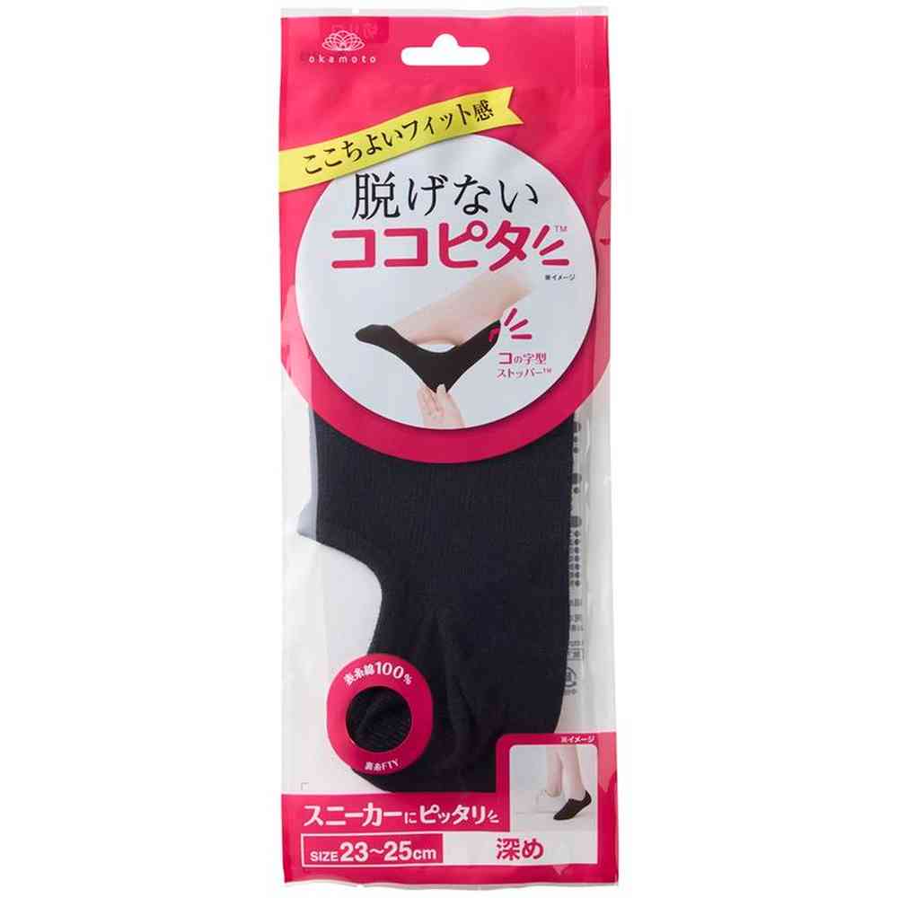 Okamoto Cocopita Deep Sneaker Socks