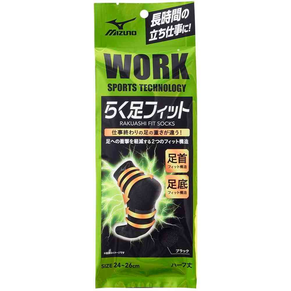 Okamoto Mizuno Work Comfortable Fit 12-Length 1P 1 Pair