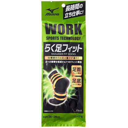 Okamoto Mizuno Work Comfortable Fit 12-Length 1P 1 Pair