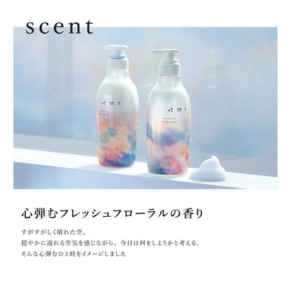 Fine Today +tmr Smooth Trial Set Pouch 10ml x 2