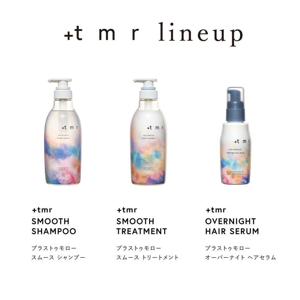 Fine Today +tmr Smooth Trial Set Pouch 10ml x 2