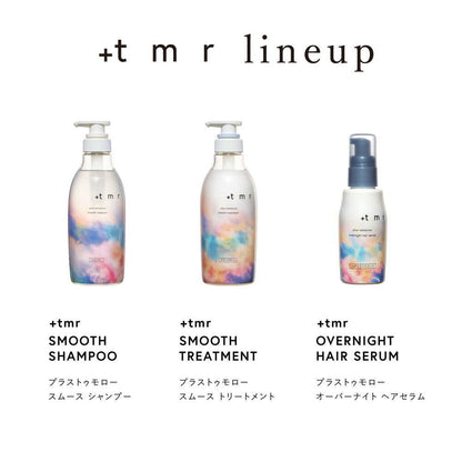 Fine Today +tmr Smooth Trial Set Pouch 10ml x 2