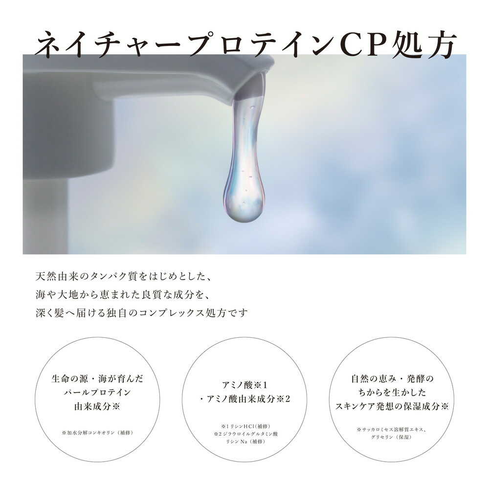 Fine Today +tmr Smooth Shampoo Refill 400ml