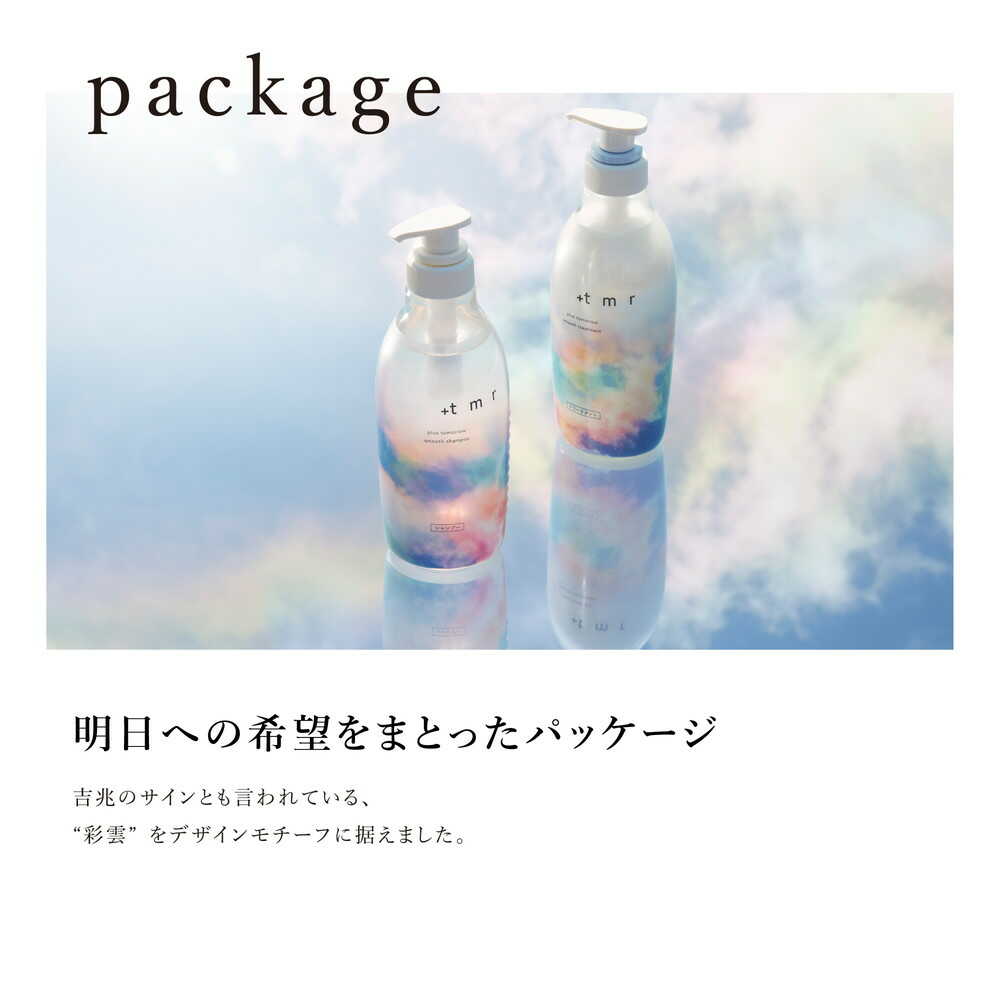 Fine Today +tmr Smooth Treatment Refill 400ml