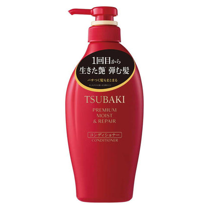 TSUBAKI Premium Moist & Repair Conditioner 450mL