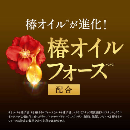 TSUBAKI Premium Moist & Repair Shampoo Refill Extra Large 900ml