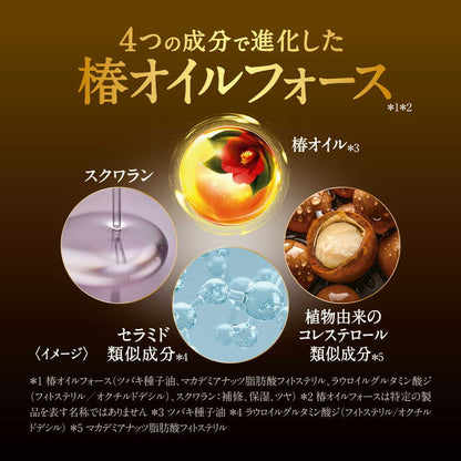 TSUBAKI Premium Volume & Repair Conditioner Refill 300ml