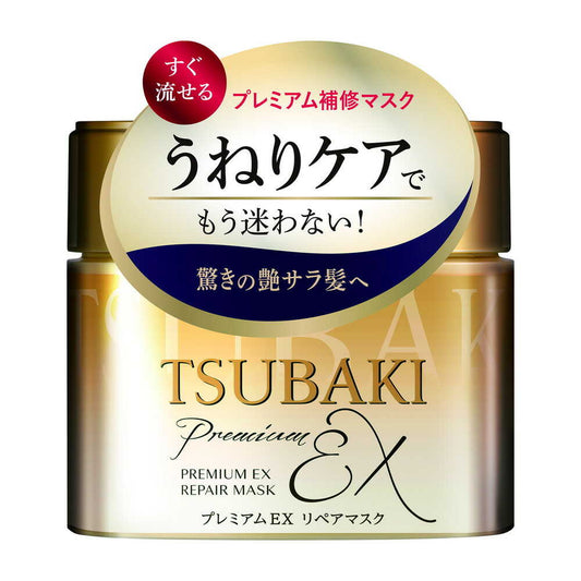 TSUBAKI Premium EX Repair Mask (180g)