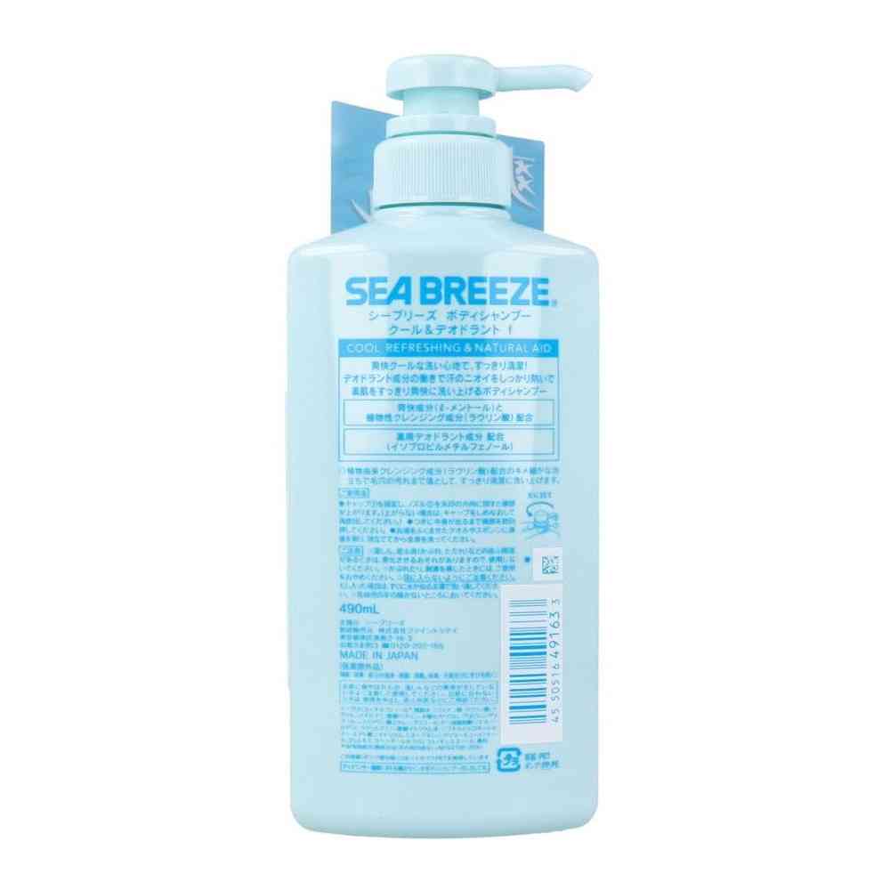 Fine Today Sea Breeze Body Shampoo Cool & Deodorant 490ml