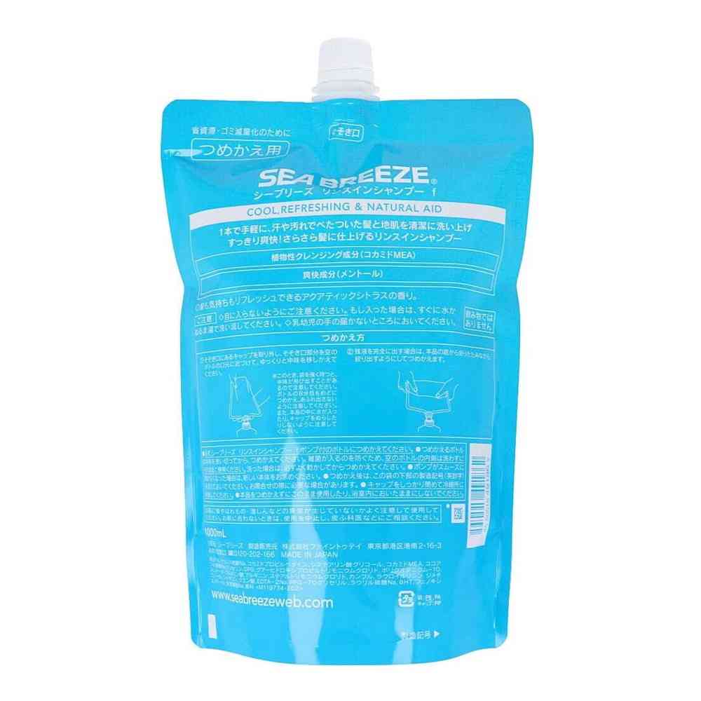 Fine Today Sea Breeze Rinse-in Shampoo Refill Extra Large 1000ml