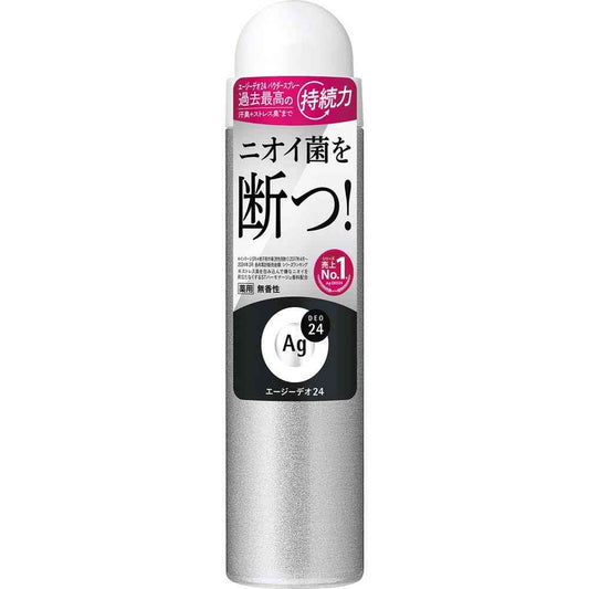 Fine Today Age Deo24 Deodorant Spray Unscented S 40g