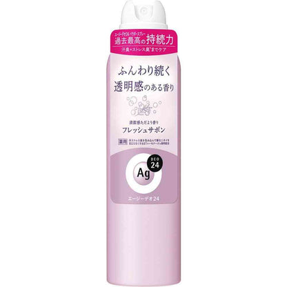 Fine Today Age Deo 24 Deodorant Spray Fresh Soap L 142g