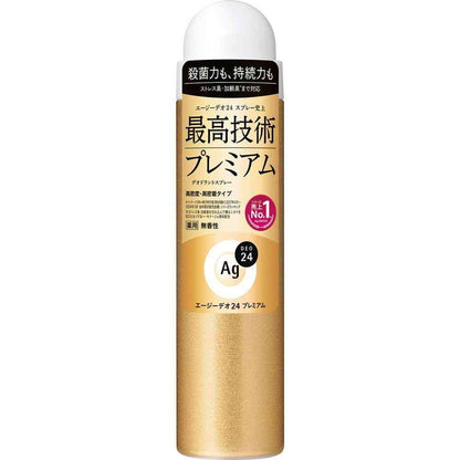 Fine Today Age Deo24 Deodorant Spray Premium Unscented S 40g