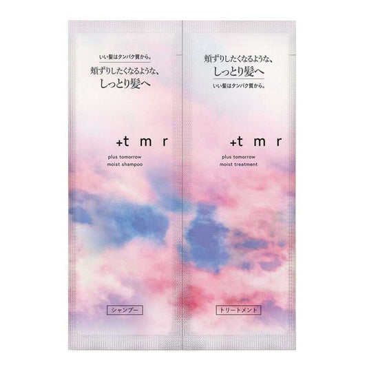 Plus Tomorrow Moist Trial Set Pouch 10mL x 2