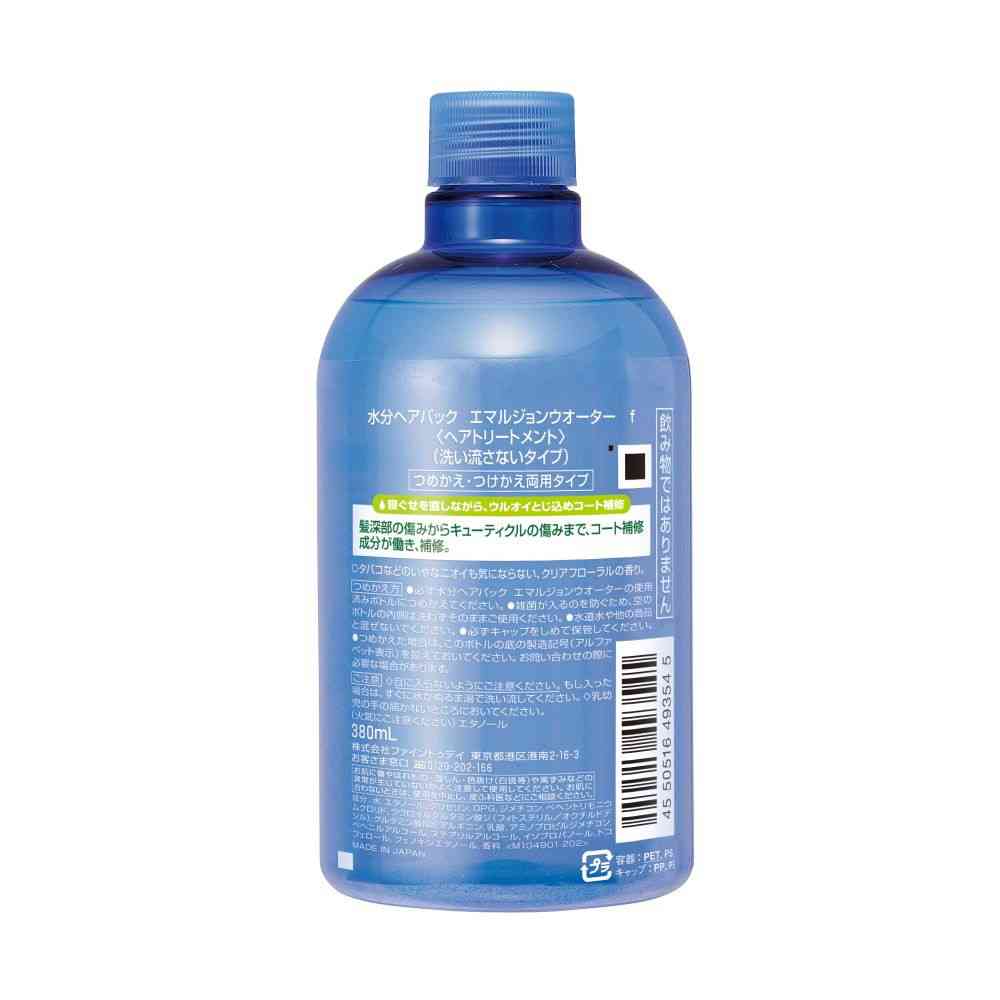 Fine Today Moisture Hair Pack Emulsion Water f Refill 380ml