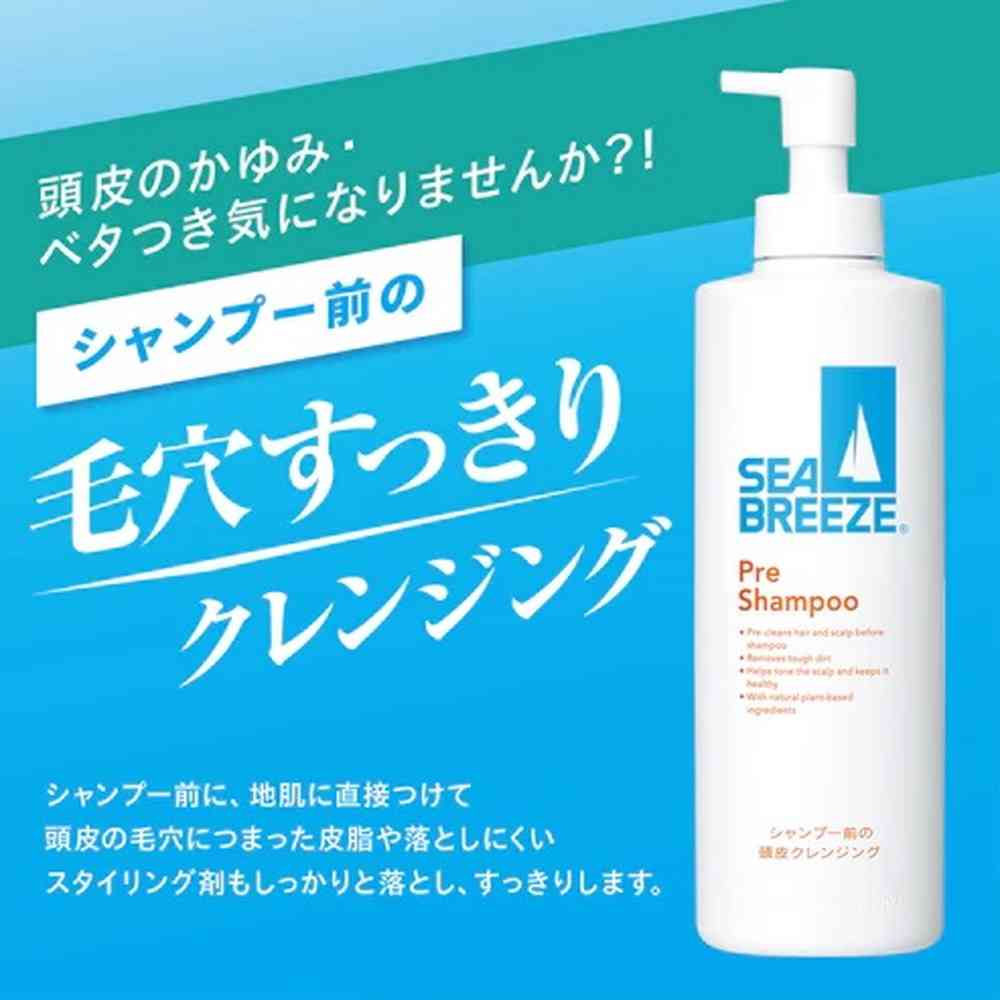 Fine Today Sea Breeze Pre-Shampoo Pore Cleansing 200ml
