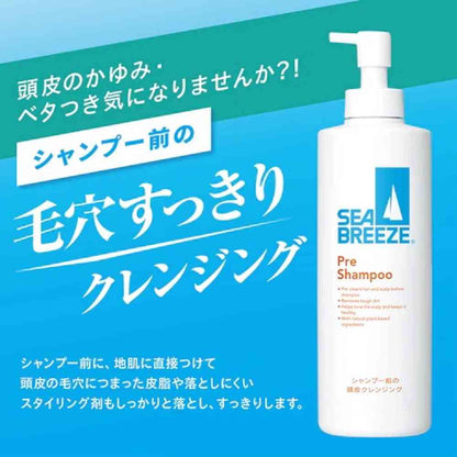 Fine Today Sea Breeze Pre-Shampoo Pore Cleansing 200ml