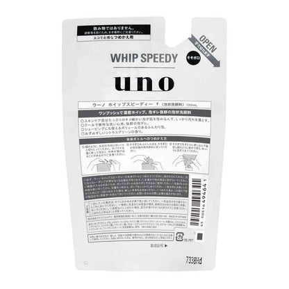 Fine Today Uno Whip Speedy f Refill 130ml