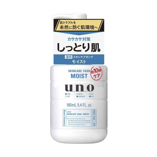 Fine Today Uno Skin Care Tank Moist 160ml