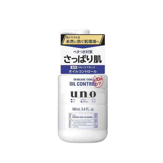 Fine Today Uno Skin Care Tank Refreshing 160mL