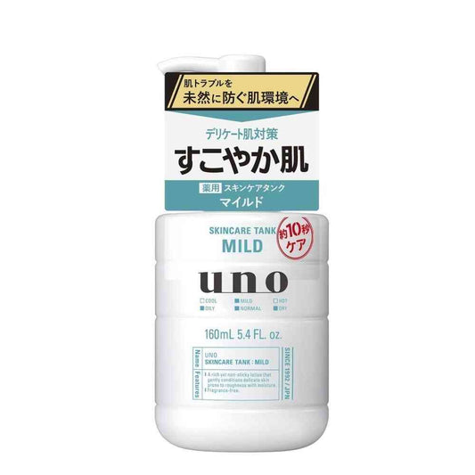 Fine Today Uno Skincare Tank Mild 160ml
