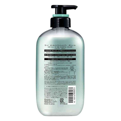 Fine Today Uno All-in-One Shampoo Volume Main Unit 480ml