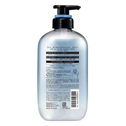 Fine Today Uno All-in-One Shampoo Smart 480ml