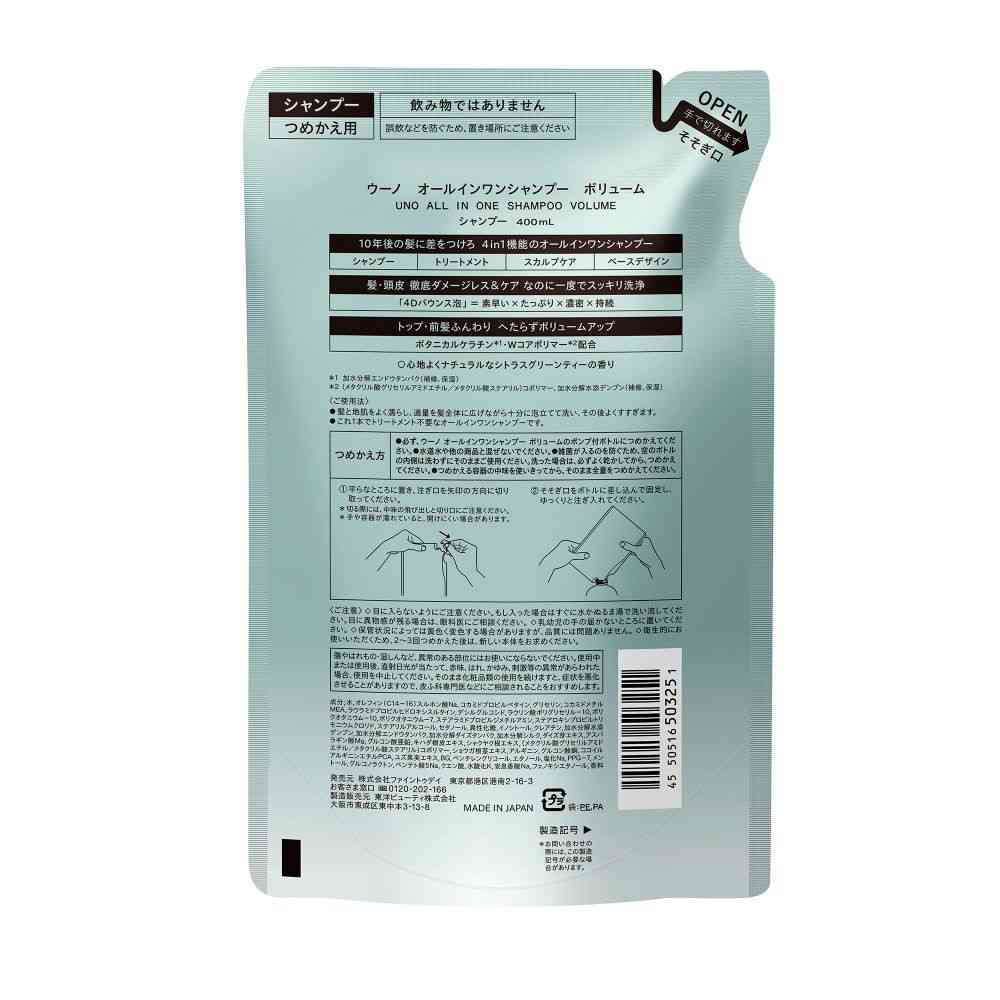 Fine Today Uno All-in-One Shampoo Volume Refill 400ml