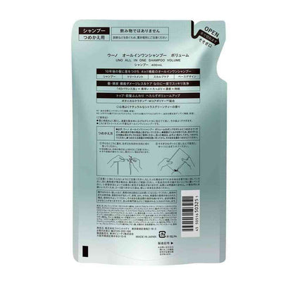Fine Today Uno All-in-One Shampoo Volume Refill 400ml