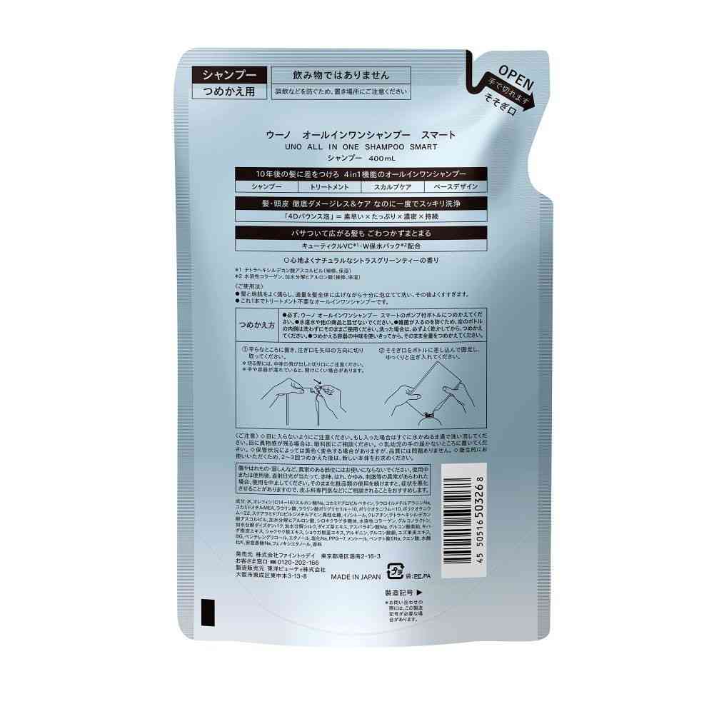 Fine Today Uno All-in-One Shampoo Smart Refill 400ml