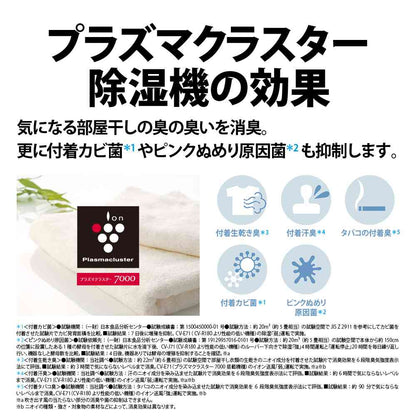 Sharp Dehumidifier for Clothes Drying CV-R180 W White