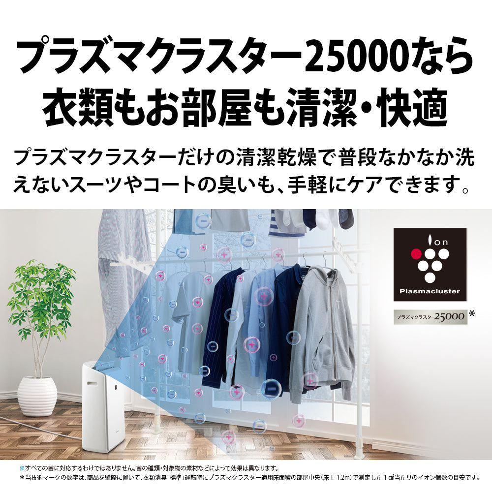 Sharp Dehumidifier for Clothes Drying CV-RH140 W White