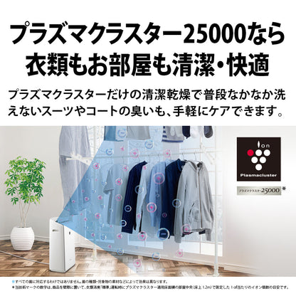 Sharp Dehumidifier for Clothes Drying CV-RH140 W White