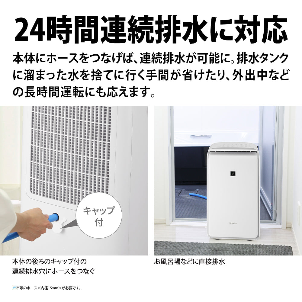 Sharp Dehumidifier for Clothes Drying CV-RH140 W White