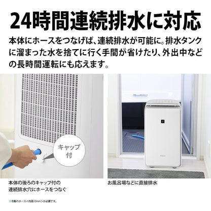 Sharp Dehumidifier for Clothes Drying CV-RH140 W White