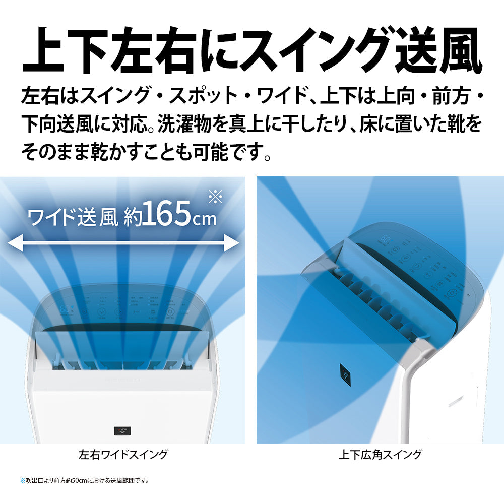 Sharp Dehumidifier for Clothes Drying CV-RH140 W White
