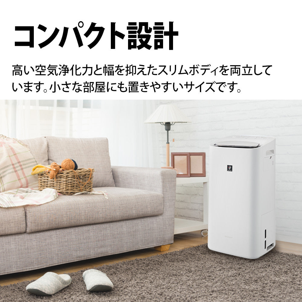 Sharp Dehumidifying Air Purifier KI-RD50 W White Plasma Cluster 25000