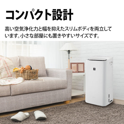 Sharp Dehumidifying Air Purifier KI-RD50 W White Plasma Cluster 25000