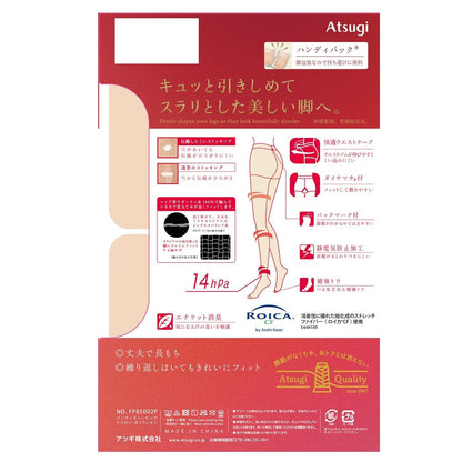 Atsugi Stockings - Firm and Beautiful. 2-Pair Set