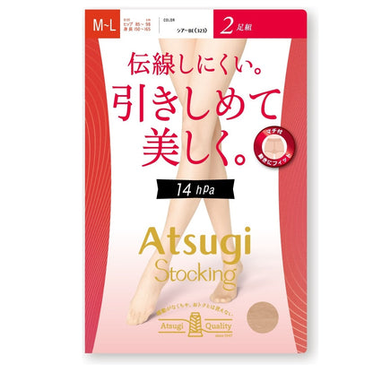 Atsugi Stockings - Firm and Beautiful, 2 Pairs